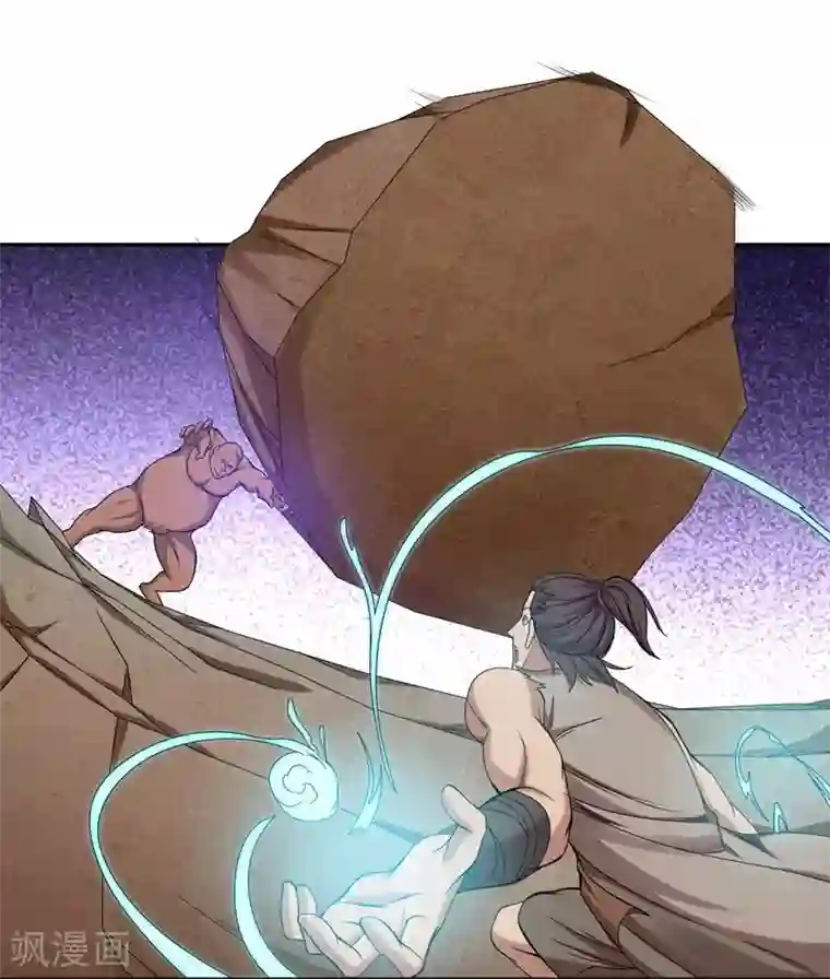 第一战神第31话