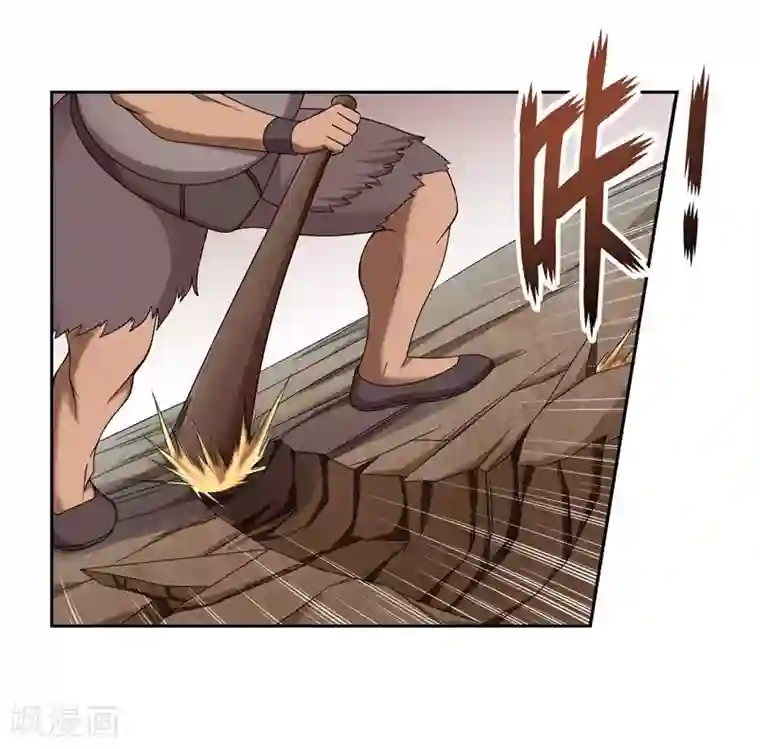 第一战神第31话