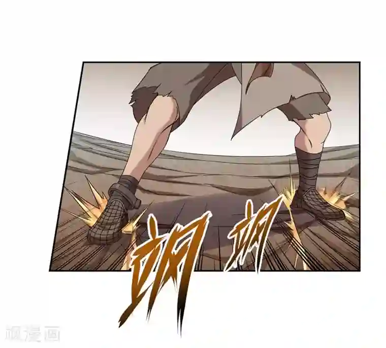 第一战神第31话