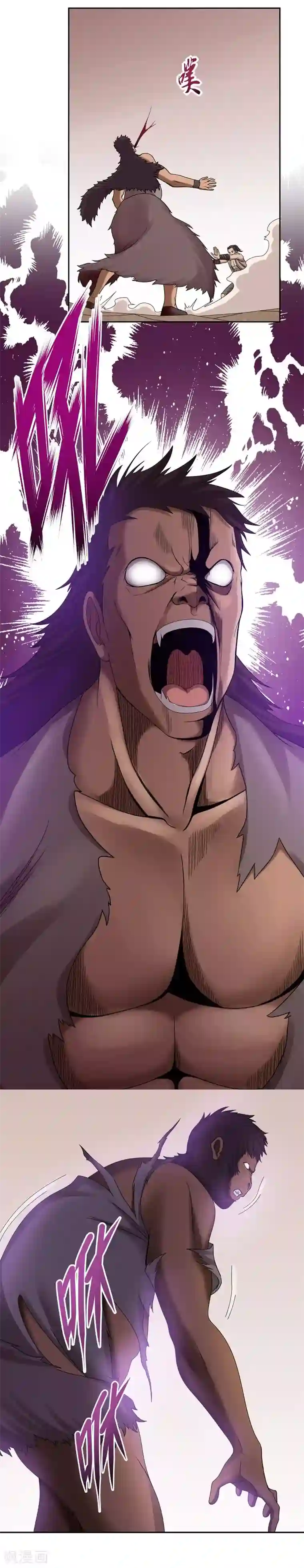 第一战神第31话