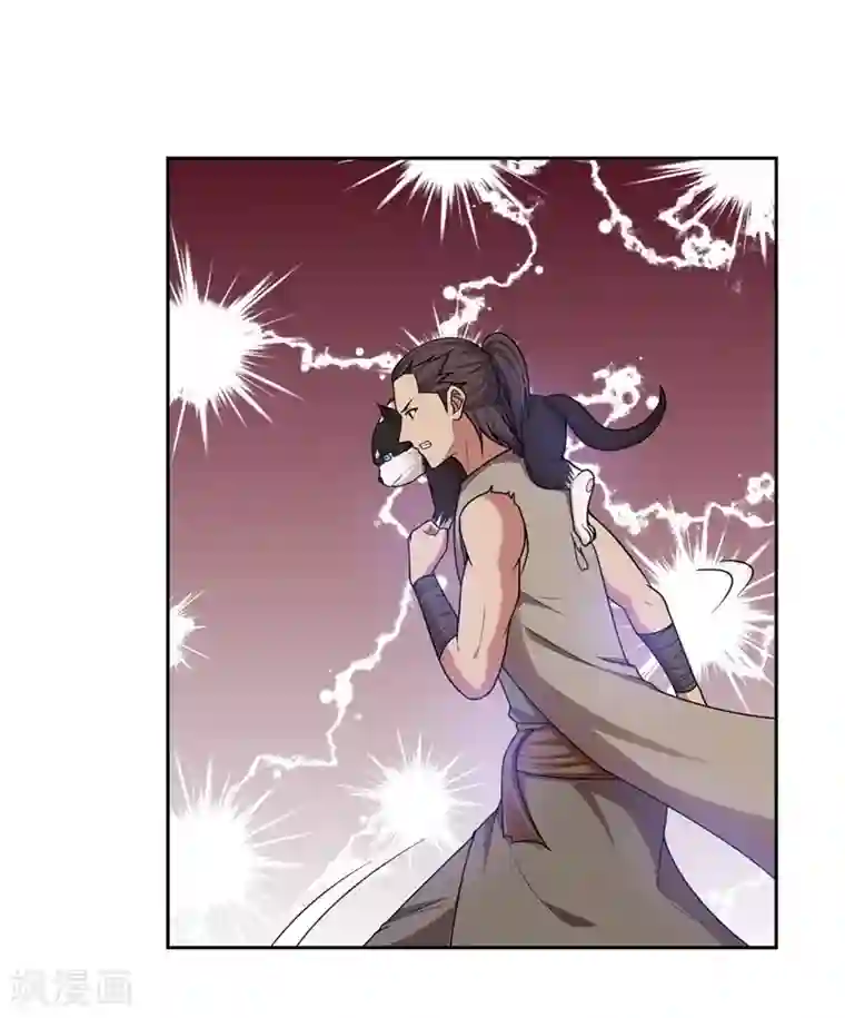 第一战神第32话