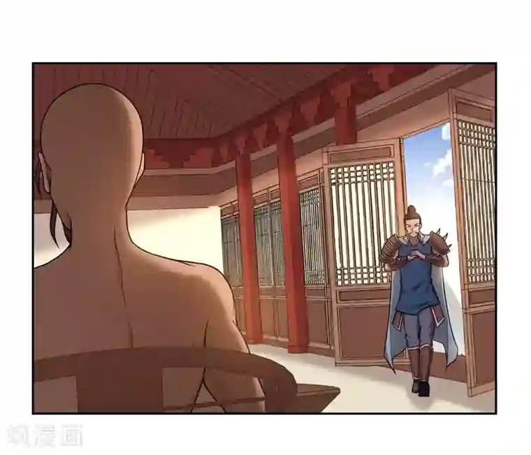 第一战神第32话