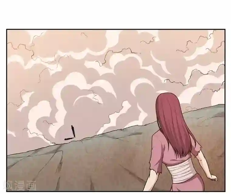 第一战神第32话