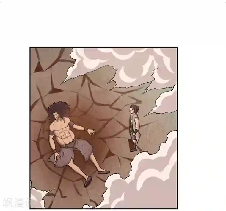 第一战神第32话