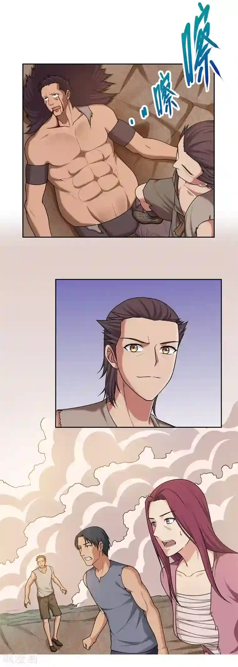 第一战神第32话