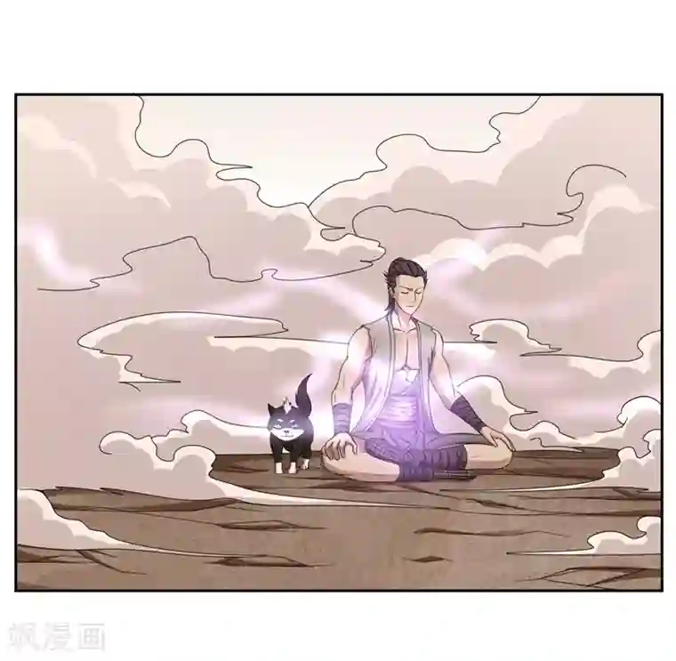 第一战神第33话