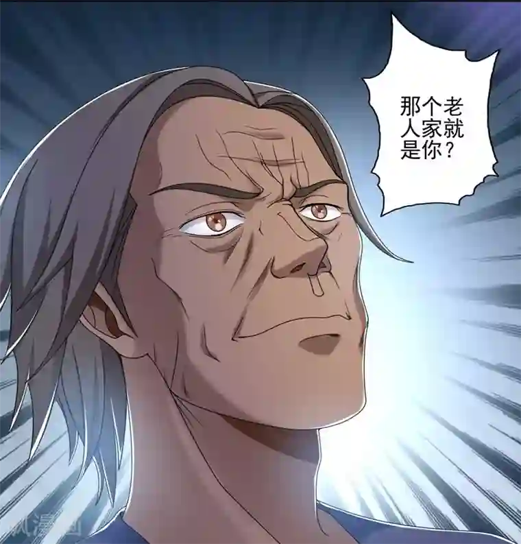 第一战神第33话