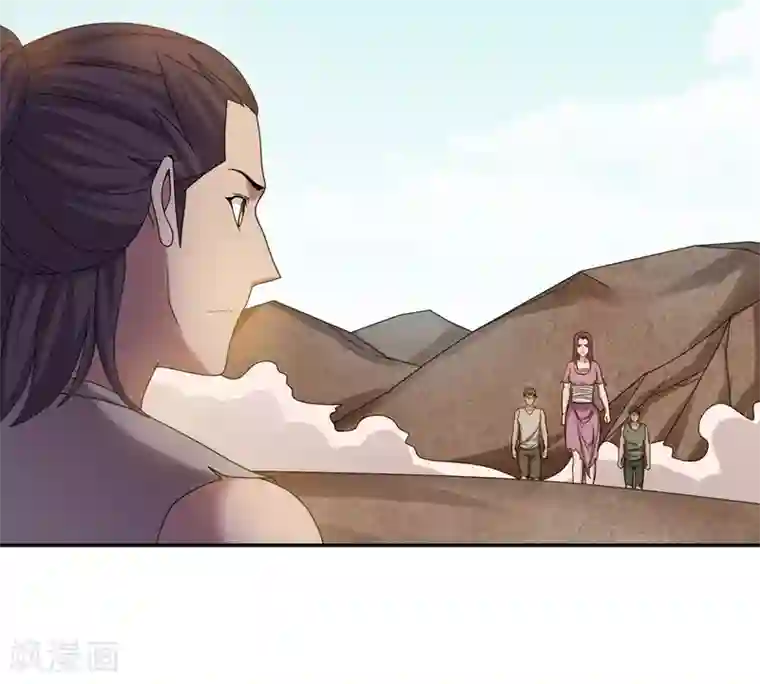 第一战神第33话