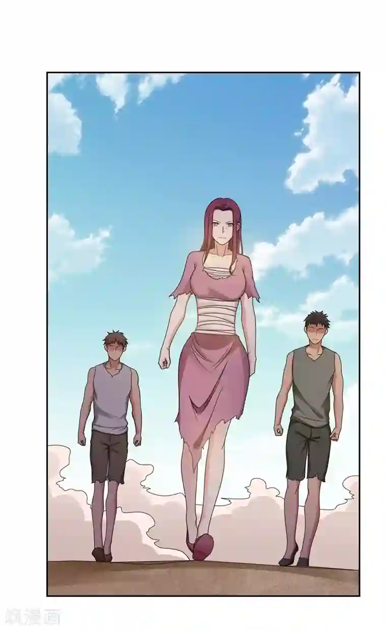 第一战神第33话