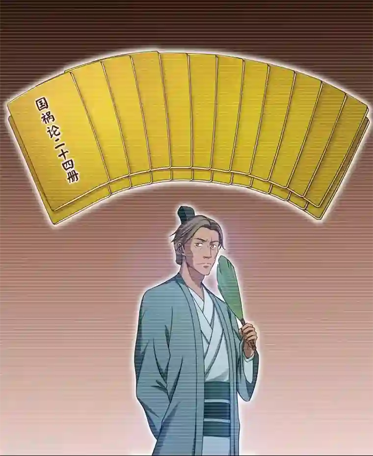 第一战神第34话