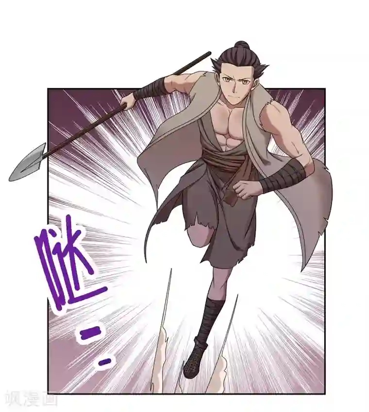 第一战神第34话