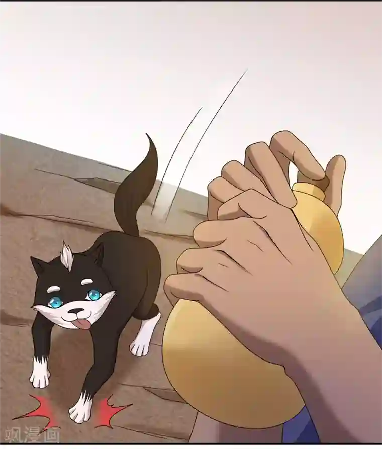 第一战神第34话