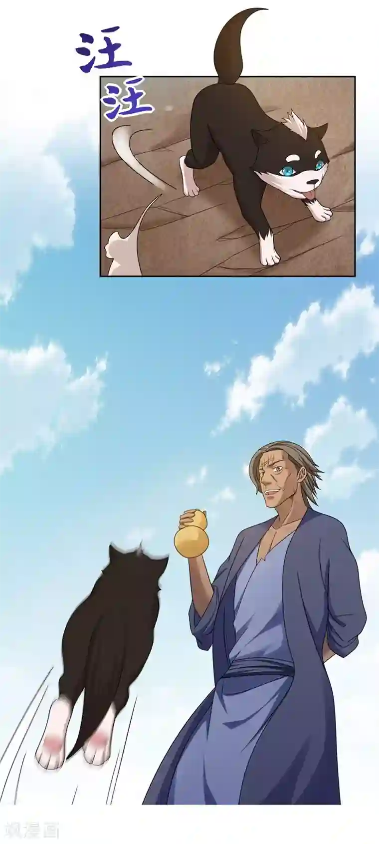 第一战神第34话