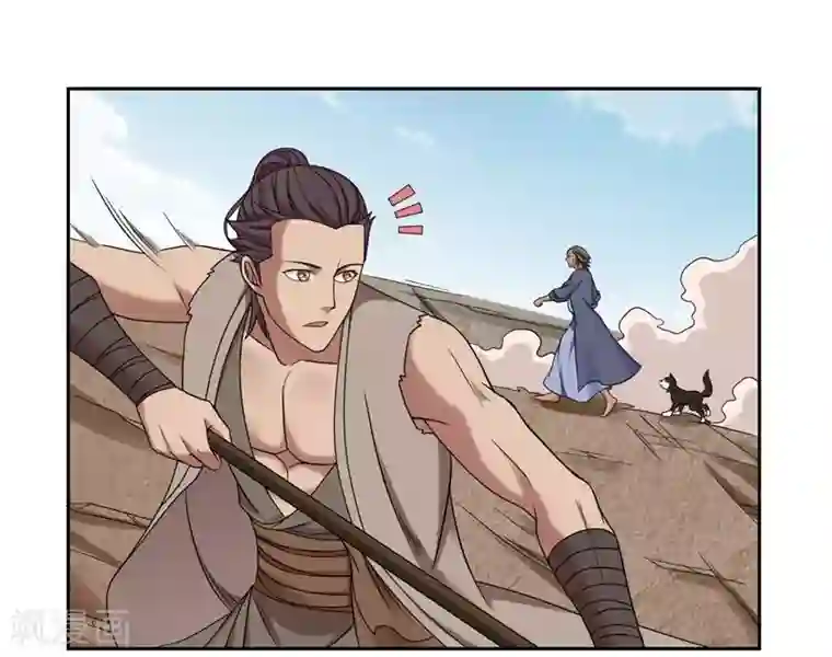 第一战神第34话