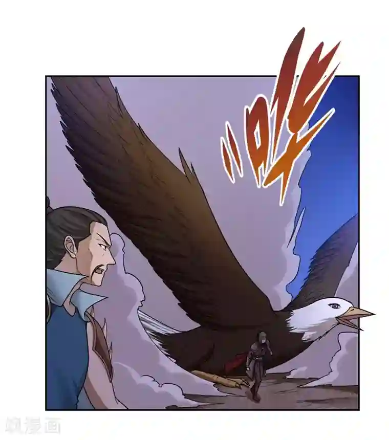 第一战神第35话