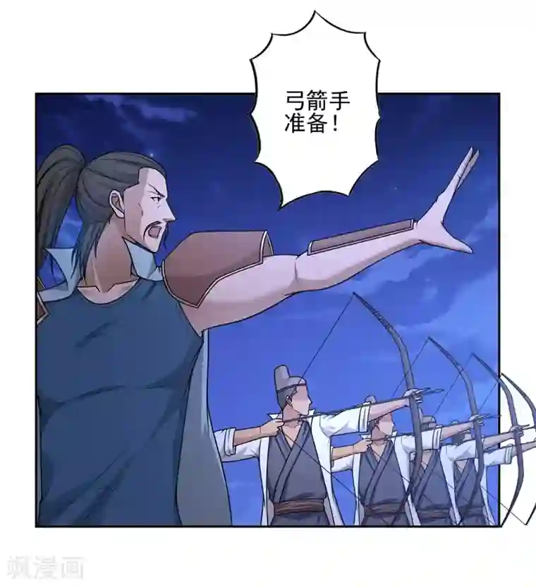 第一战神第35话