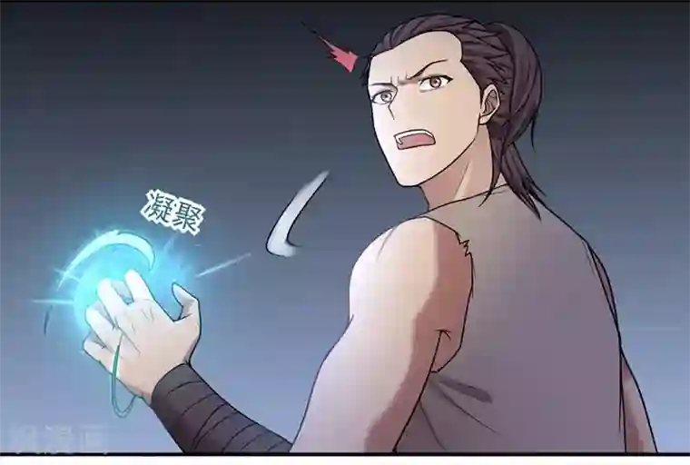 第一战神第35话