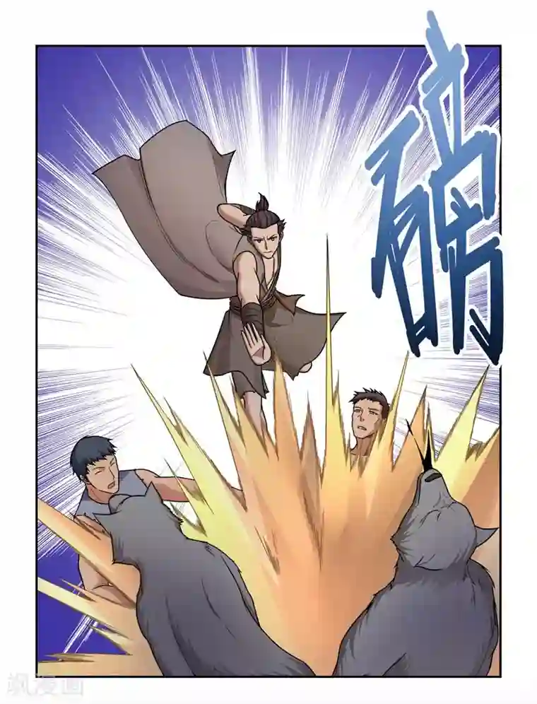 第一战神第35话