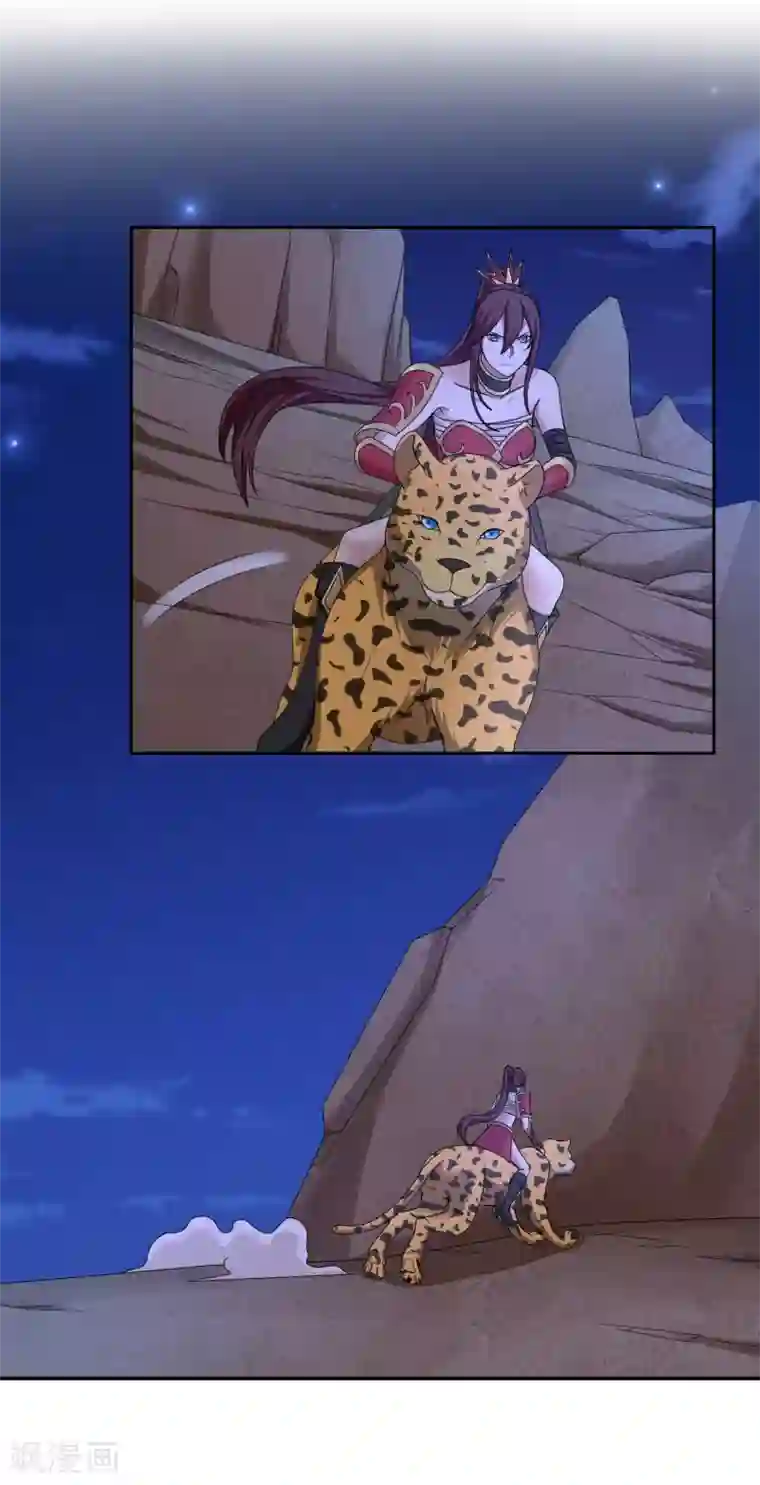 第一战神第36话