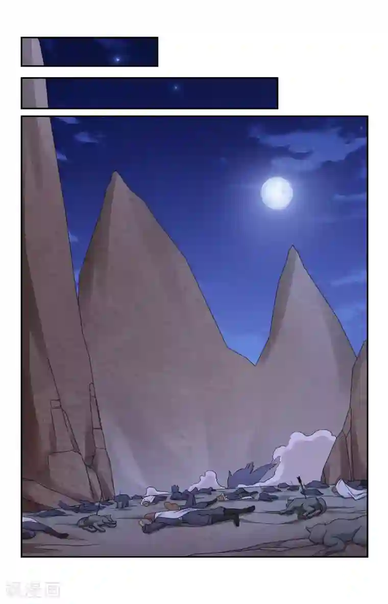 第一战神第36话