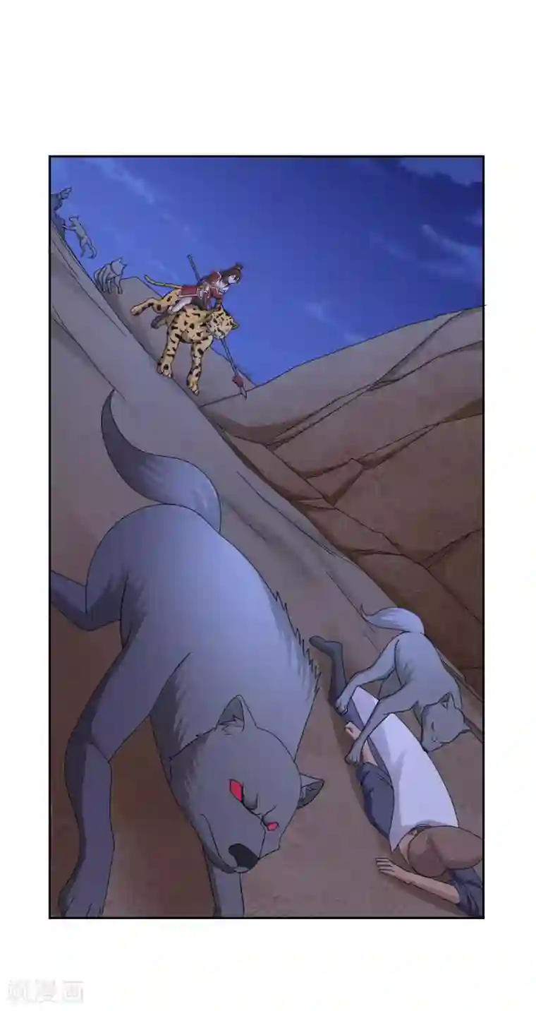 第一战神第36话