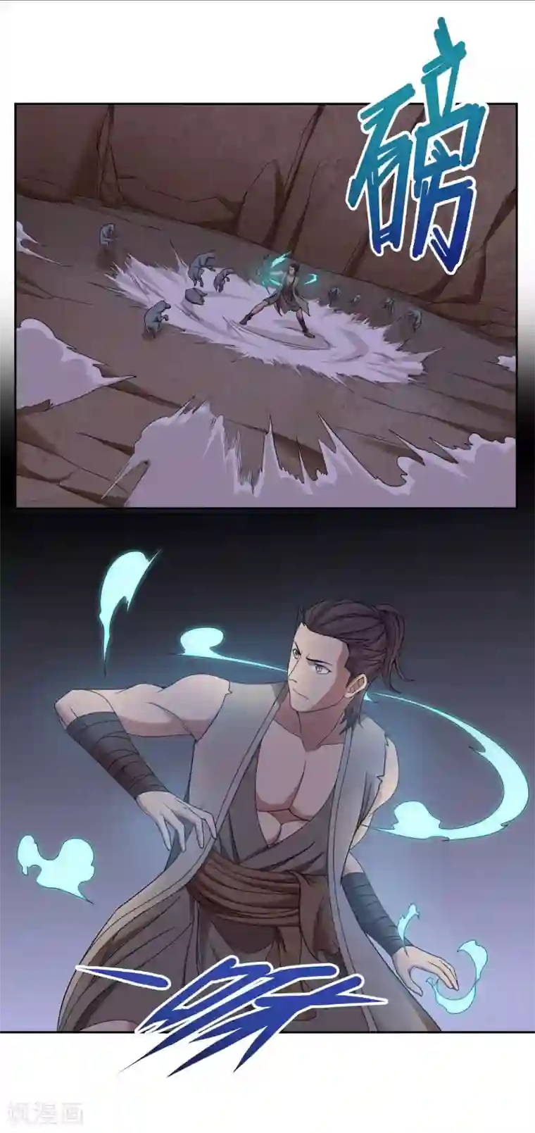 第一战神第36话