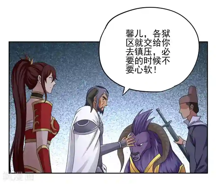 第一战神第36话