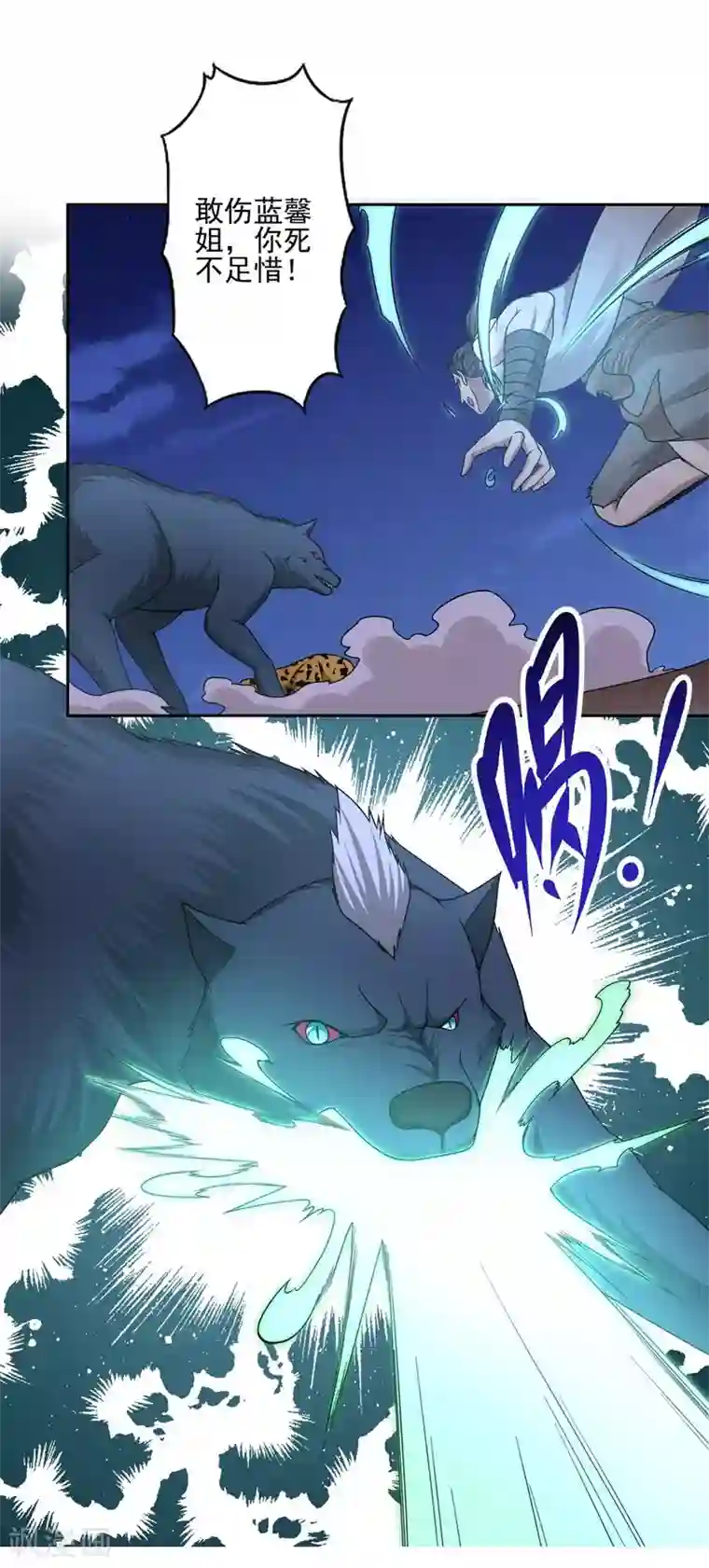 第一战神第37话