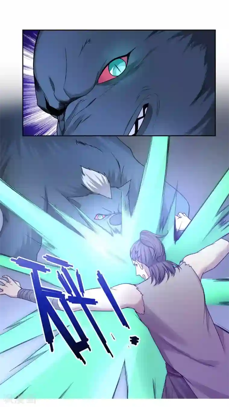 第一战神第37话