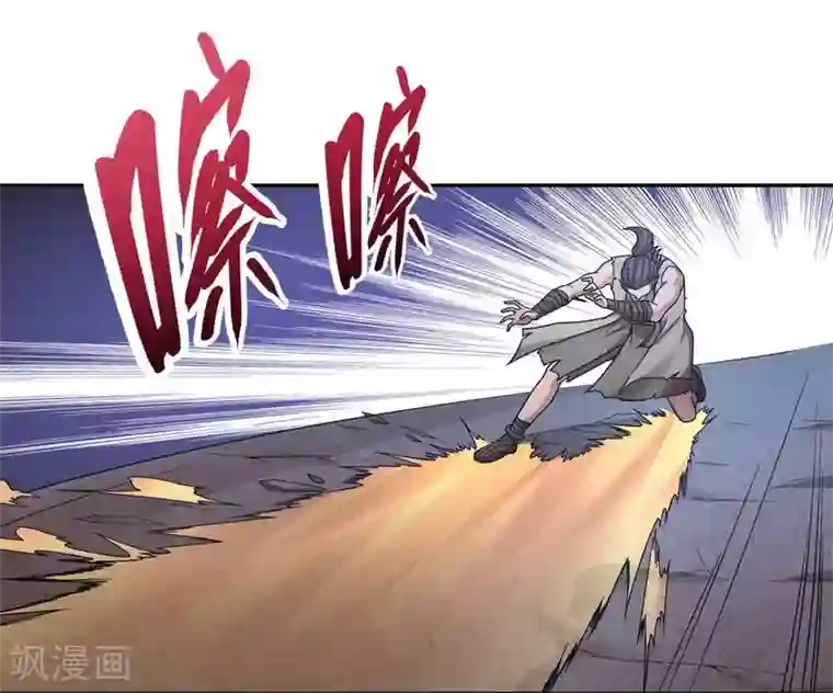 第一战神第37话