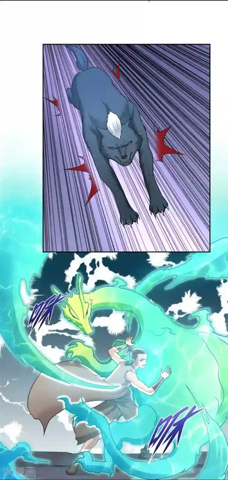 第一战神第37话