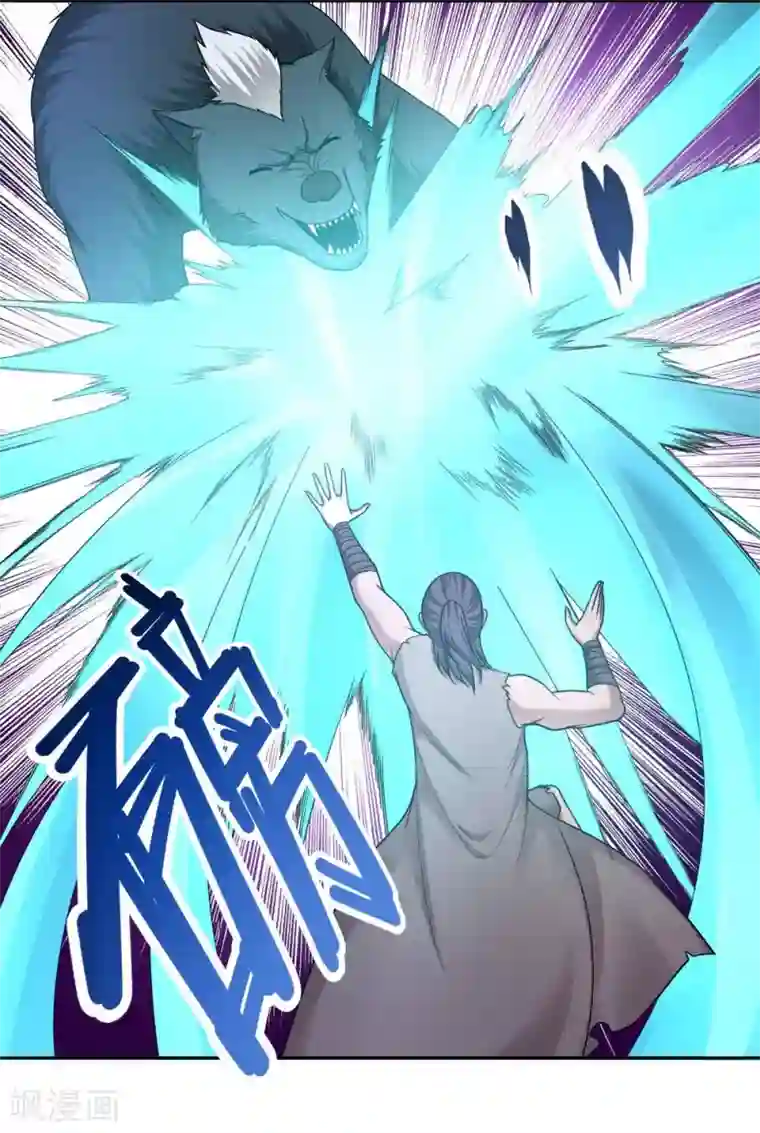 第一战神第37话