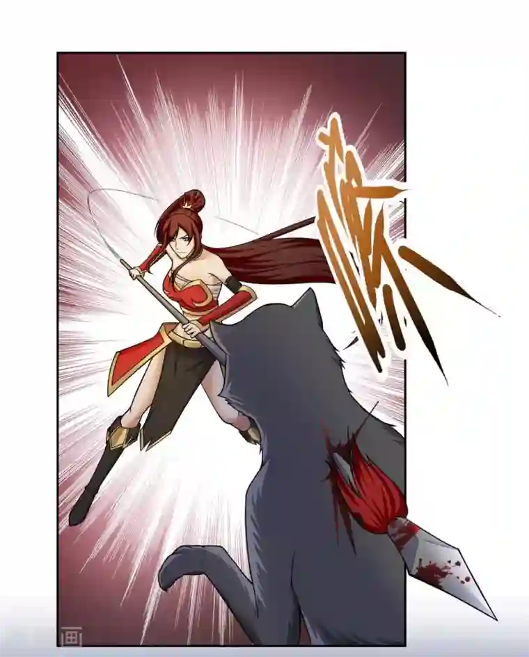 第一战神第37话