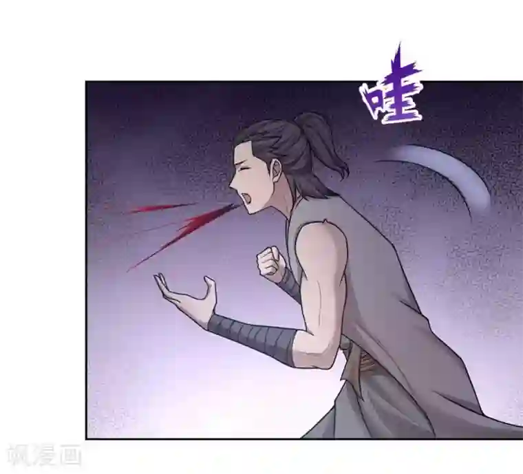 第一战神第37话