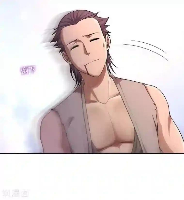 第一战神第37话