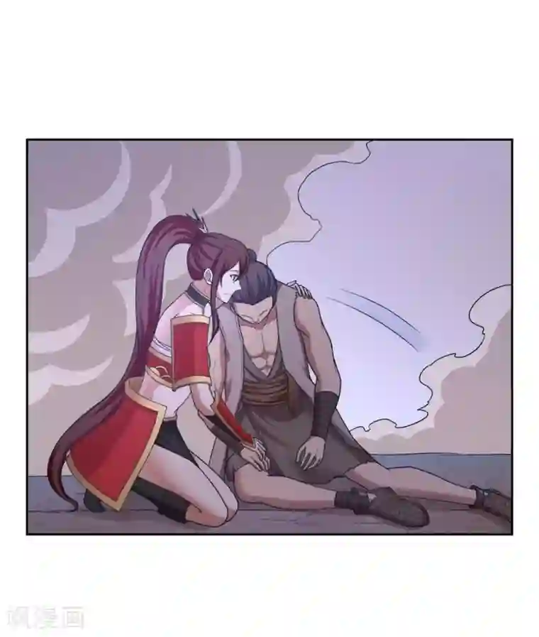 第一战神第37话