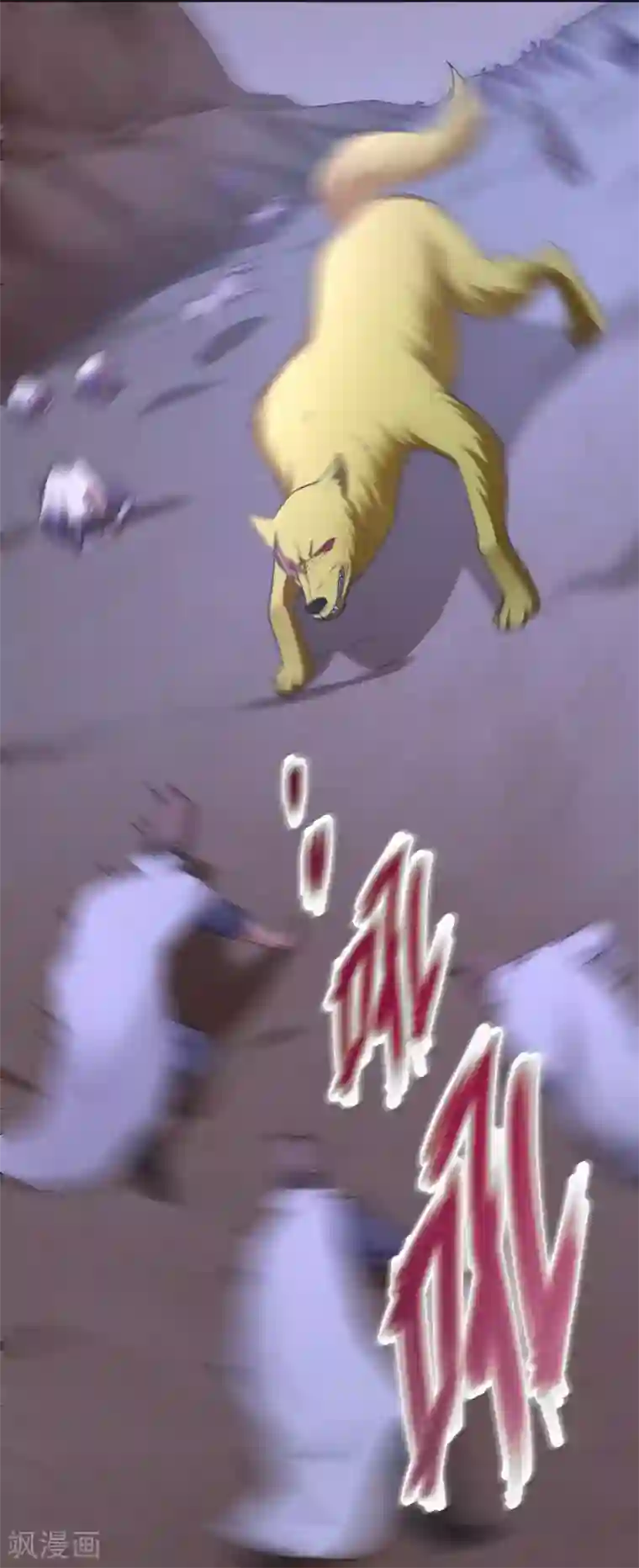 第一战神第37话