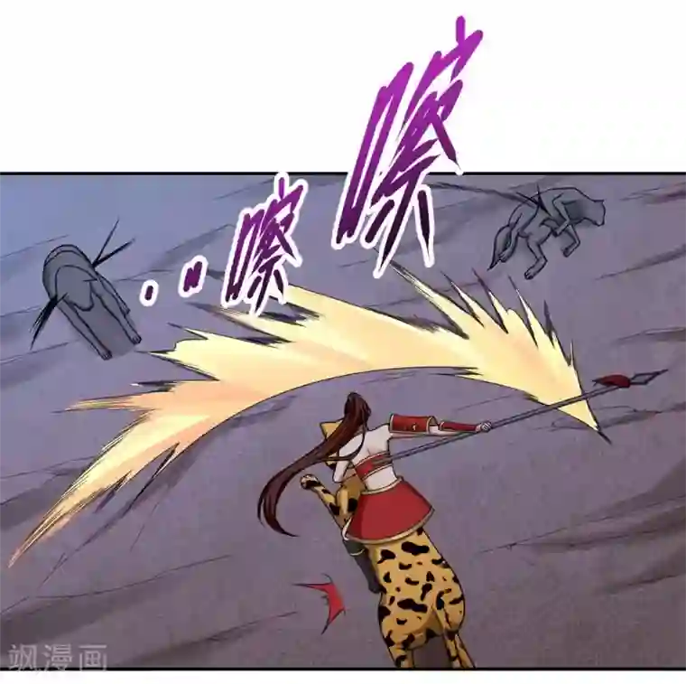 第一战神第37话