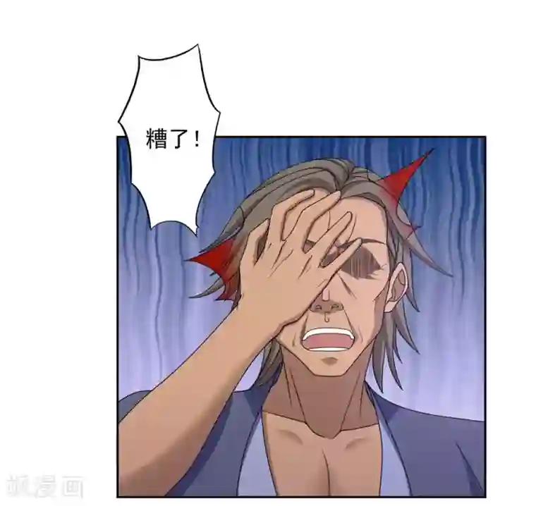 第一战神第38话