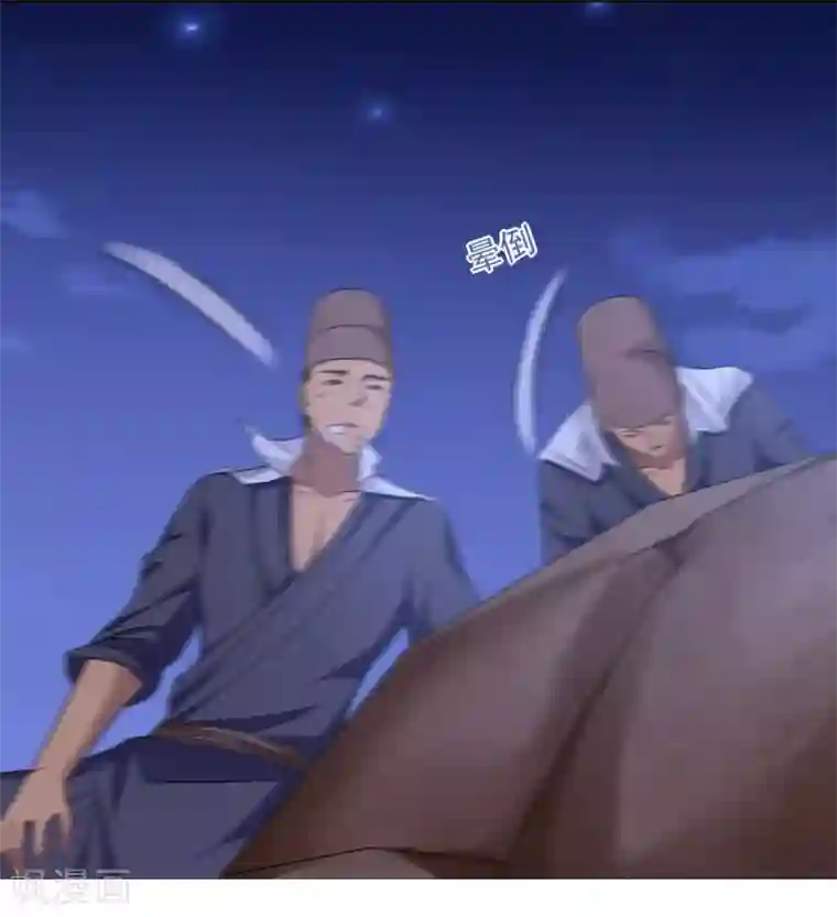 第一战神第38话