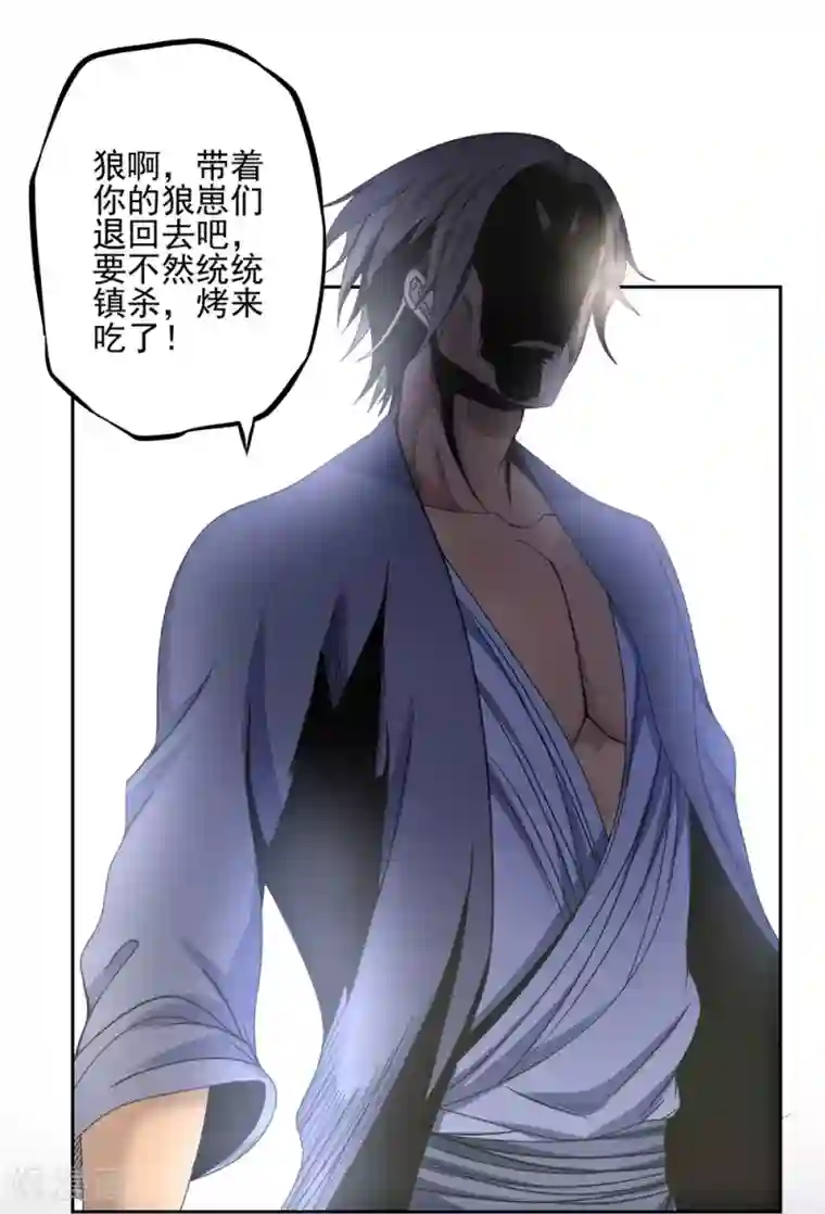 第一战神第38话