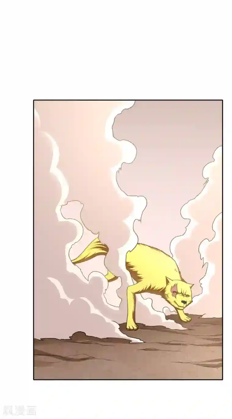 第一战神第39话