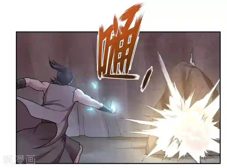 第一战神第40话