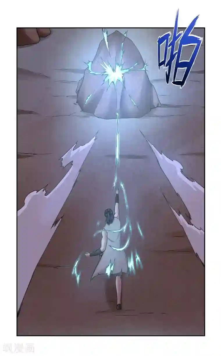 第一战神第40话