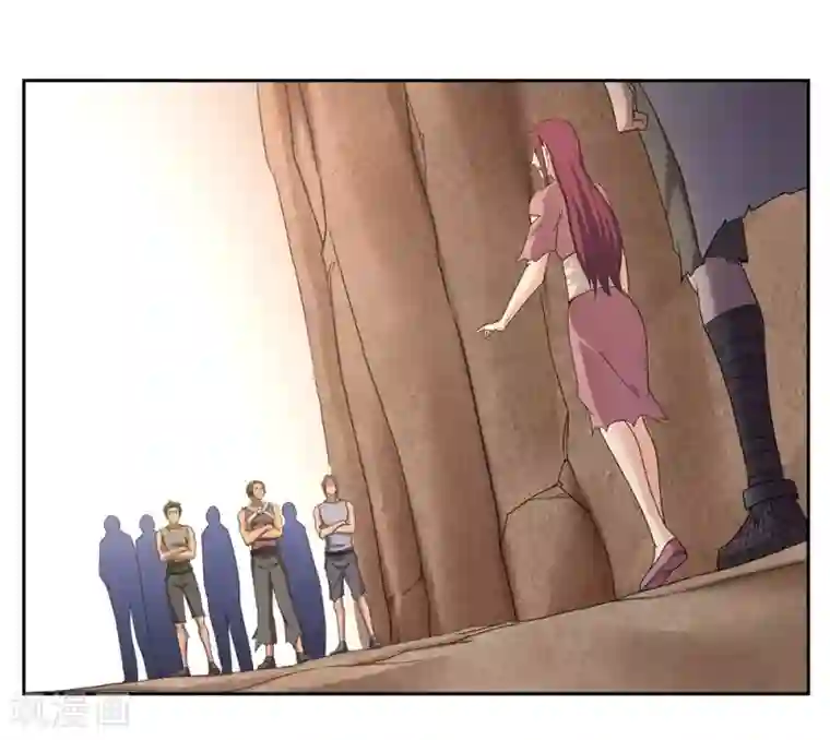 第一战神第41话