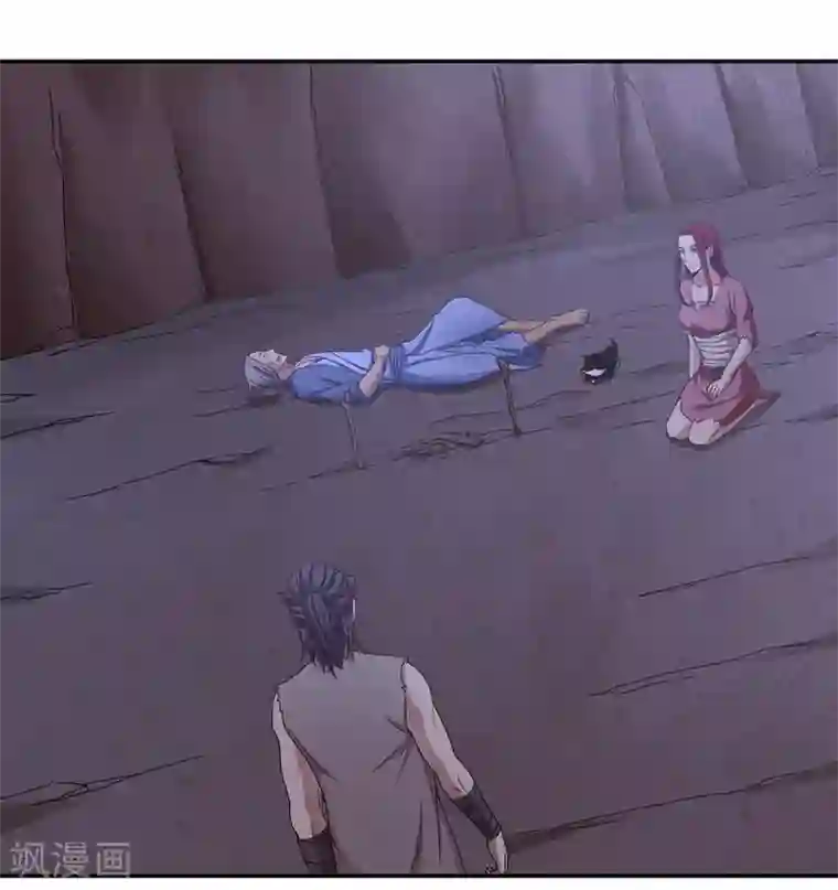 第一战神第41话