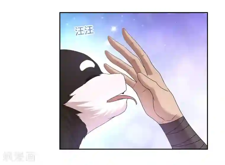 第一战神第41话