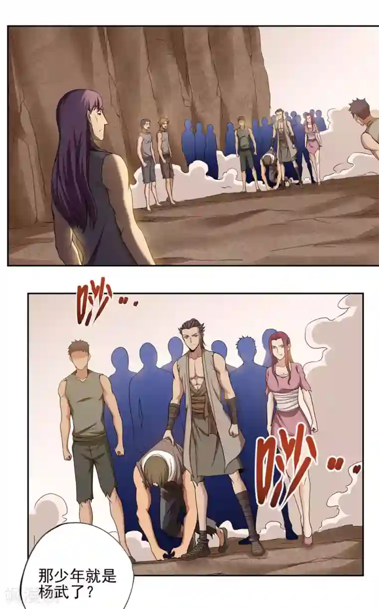 第一战神第42话