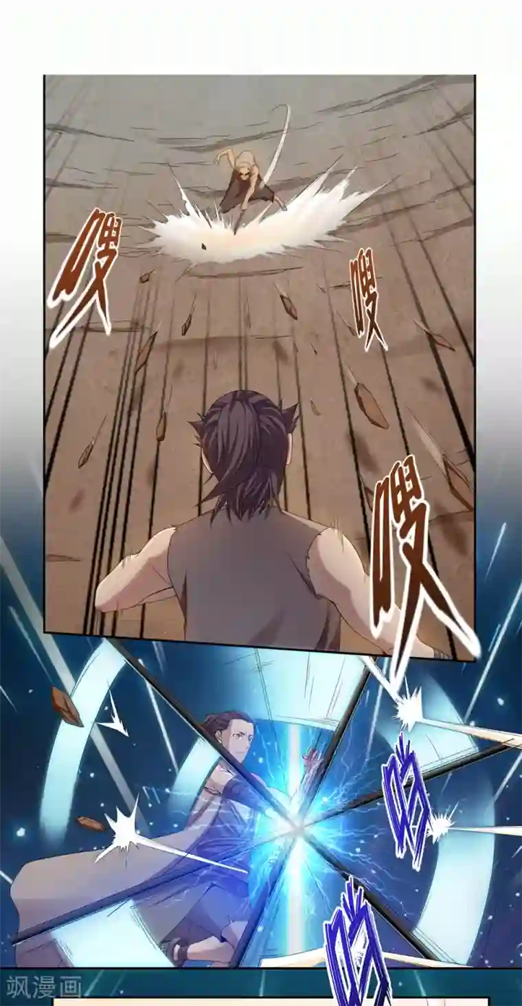 第一战神第42话