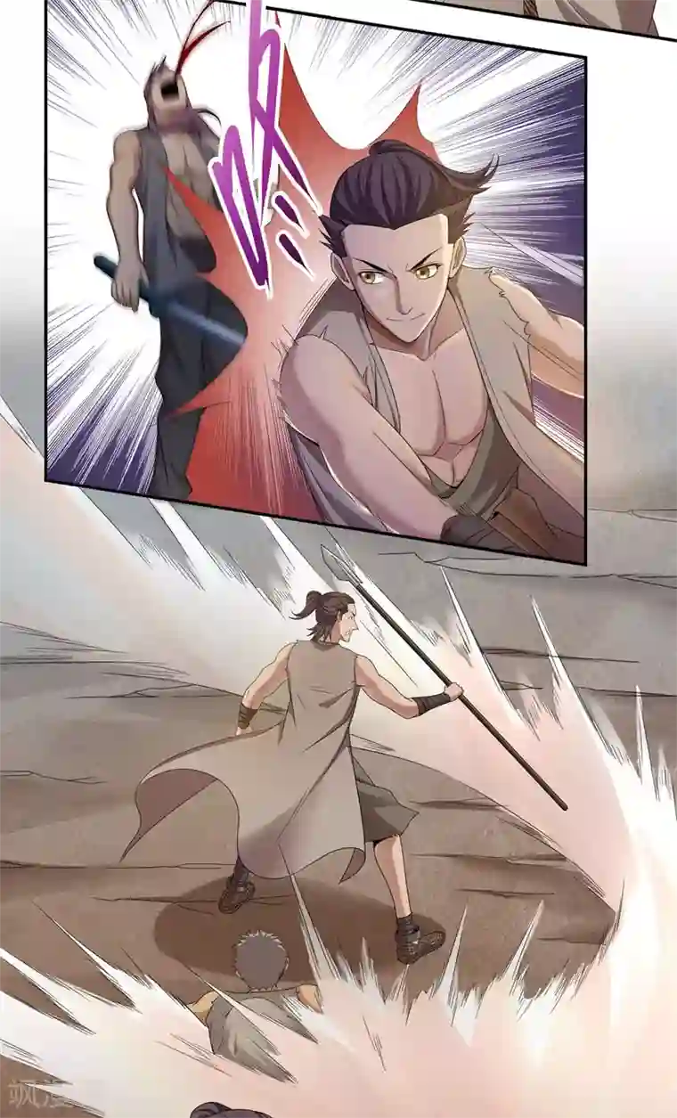 第一战神第42话